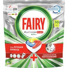 Капсулы для посудомоечной машины FAIRY Platinum Plus All in 1 Лимон, 50шт в магазинах Лента