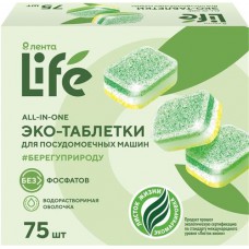 Таблетки для посудомоечной машины ЛЕНТА LIFE All-in-One экологичные, бесфосфатные, 75шт в магазинах Лента