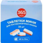 Таблетки для посудомоечной машины 365 ДНЕЙ МИНИ All-in-One, 28шт