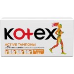 Тампоны KOTEX Active Normal, 16шт