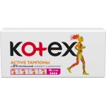 Тампоны KOTEX Active Super, 16шт