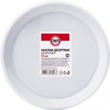 Тарелки одноразовые 365 ДНЕЙ десертные d=16,5см, 12шт в магазинах Лента