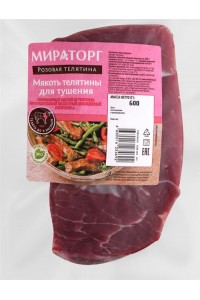 Телятина в Ленте Телятина в Ленте