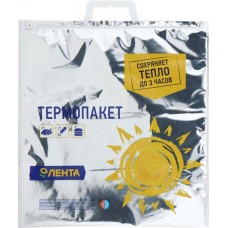 Пакет термоизоляционный ЛЕНТА 60х55см, 33л в магазинах Лента