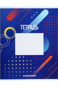 Тетради в Ленте