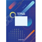 Тетрадь 365 ДНЕЙ А4 80 листов в клетку, на скрепке
