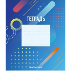 Тетрадь 365 ДНЕЙ А5 96 листов в клетку, на скрепке в магазинах Лента