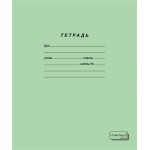 Тетрадь ученическая ПЗБМ А5, 12 листов, в косую линию, на скрепке Арт. 19971,