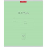 Тетрадь ERICHKRAUSE Классика, 12 листов, в клетку