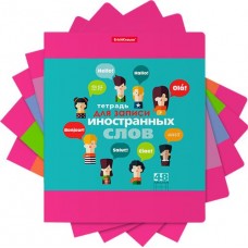 Тетрадь для записи иностранных слов ERICHKRAUSE Hello 48 листов в магазинах Лента