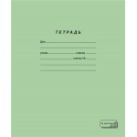Тетрадь ПЗБМ 18 листов, в клетку, зеленая, 10шт