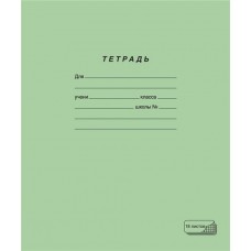 Тетрадь ПЗБМ 18 листов, в клетку, зеленая, 10шт в магазинах Лента