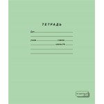 Тетрадь ПЗБМ 12 листов, в линейку, зеленая