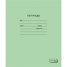 Тетрадь ПЗБМ 12 листов, в линейку, зеленая в магазинах Лента