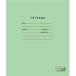 Тетрадь ПЗБМ 12 листов, в клетку, зеленая, 10шт