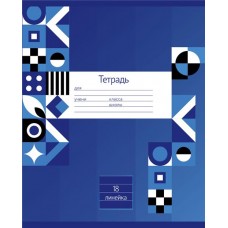 Тетрадь 365 ДНЕЙ 18 листов, в линейку в магазинах Лента