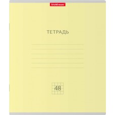 Тетрадь общая ERICHKRAUSE Классика, 48 листов, в клетку, Арт. 56099 в магазинах Лента