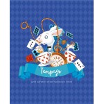 Тетрадь для записи иностранных слов LISTOFF А5, 48 листов, на скрепке