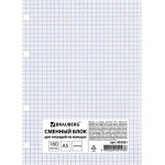 Блок к тетради на кольцах BRAUBERG А5, 160 листов, белый, Арт. 403261