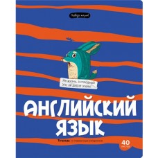 Тетрадь BG Правда жизни Английский язык, 40 листов, Арт. ТП5ск40 12196 в магазинах Лента