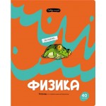 Тетрадь BG Правда жизни Физика, 40 листов, Арт. ТП5ск40 12205