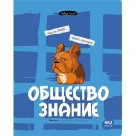 Тетрадь BG Правда жизни Обществознание, 40 листов, Арт. ТП5ск40 12203