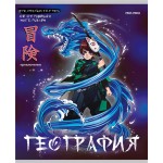 Тетрадь PROF-PRESS Аниме География, 48 листов, в клетку, Арт. 48-9417