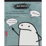 Тетрадь PROF-PRESS Школьные мемасики Физика, 48 листов, в клетку, Арт. 48-9658