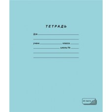 Тетрадь ПЗБМ А5, 24 листа, в клетку, на скрепке, зеленая, Арт. 19858 в магазинах Лента