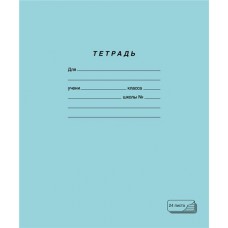 Тетрадь ПЗБМ А5, 24 листа, в линейку, на скрепке, зеленая, Арт. 19841 в магазинах Лента