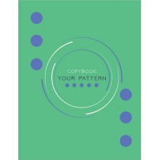 Тетрадь BG Your pattern, А5, 120 листов, на кольцах, Арт. ТТ5к120_лг 11362 в магазинах Лента