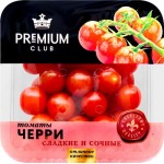 Томаты черри PREMIUM CLUB, 200г