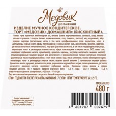 Торт ЧЕРЕМУШКИ Медовик, 480г в магазинах Лента