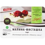 Торт KRISTOF Малина-фисташка, 450г Торт KRISTOF Малина-фисташка, 450г