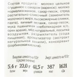 Торт АРТ ТОРТ Пчелка, 1000г Торт АРТ ТОРТ Пчелка, 1000г