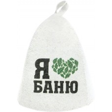 Шапка банная ГЛАВБАНЯ Я люблю баню, Арт. Б40273/Б40328 в магазинах Лента