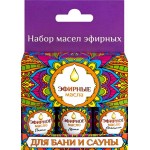 Набор эфирных масел Пихта, Мята и Апельсин, Арт. Б70101, 3х17мл