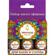 Набор эфирных масел Пихта, Мята и Апельсин, Арт. Б70101, 3х17мл в магазинах Лента
