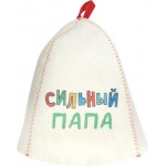 Шапка для бани и сауны ГЛАВБАНЯ Сильный папа, белый войлок