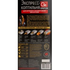 Экспресс-коптильня для копчения в духовом шкафу или на углях GRIFON с ольховой щепой, Арт. 600-024 в магазинах Лента