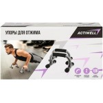 Упоры для отжима ACTIWELL, Арт. IR97721, 2шт