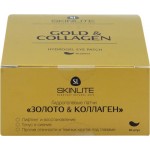 Патчи для глаз SKINLITE Золото&Коллаген гидрогелевые, 162г Патчи для глаз SKINLITE Золото&Коллаген гидрогелевые, 162г