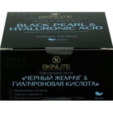 Патчи для глаз SKINLITE Черный жемчуг и гиалуроновая кислота гидрогелевые, 162г в магазинах Лента