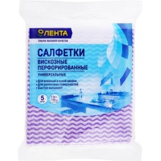 Салфетки ЛЕНТА универсальные вискозные перфорированные 34х38см, 5шт в магазинах Лента