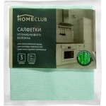 Салфетка HOMECLUB из бамбукового волокна 34х38см, 3шт