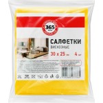Салфетки 365 ДНЕЙ вискозные 30х25см, 4шт