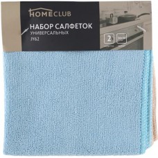 Набор салфеток HOMECLUB Smart универсальных 30x30см Арт. JY62, 2шт в магазинах Лента