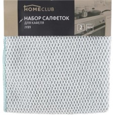 Набор салфеток для кафеля HOMECLUB 30x30см, 2шт в магазинах Лента