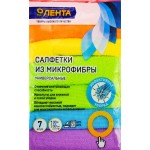 Салфетки ЛЕНТА универсальные микрофибра 30х30см, Арт. TC902, 7шт