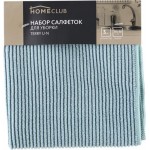 Набор салфеток для уборки HOMECLUB 30x30см Набор салфеток для уборки HOMECLUB 30x30см